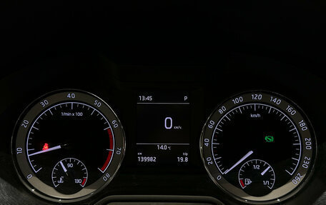 Skoda Octavia, 2018 год, 1 749 000 рублей, 23 фотография