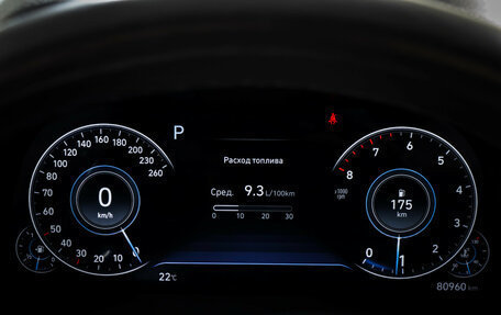 Hyundai Sonata VIII, 2023 год, 3 079 000 рублей, 19 фотография