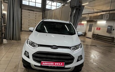 Ford EcoSport, 2018 год, 1 433 000 рублей, 1 фотография