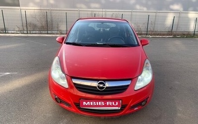 Opel Corsa D, 2007 год, 570 000 рублей, 1 фотография