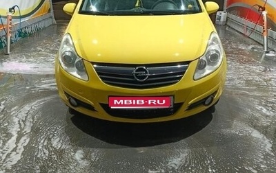 Opel Corsa D, 2008 год, 500 000 рублей, 1 фотография