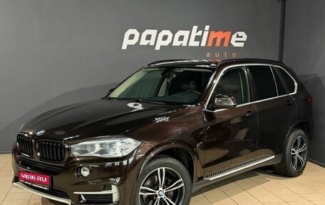 BMW X5, 2013 год, 3 299 000 рублей, 1 фотография