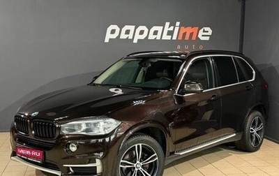 BMW X5, 2013 год, 3 299 000 рублей, 1 фотография
