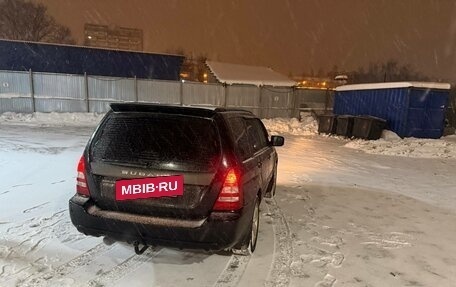 Subaru Forester, 2004 год, 950 000 рублей, 2 фотография