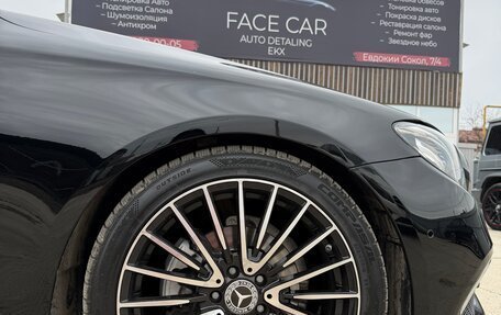 Mercedes-Benz E-Класс, 2019 год, 3 200 000 рублей, 8 фотография