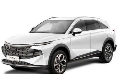 Haval F7x, 2026 год, 3 799 000 рублей, 1 фотография