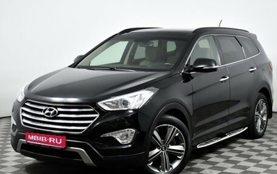 Hyundai Santa Fe III рестайлинг, 2014 год, 1 800 000 рублей, 1 фотография