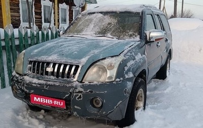 Derways Shuttle, 2006 год, 300 000 рублей, 1 фотография
