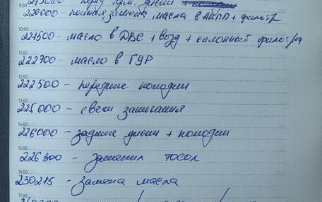 Nissan Teana, 2014 год, 1 300 000 рублей, 20 фотография