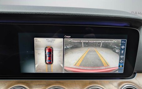 Mercedes-Benz E-Класс, 2017 год, 3 527 000 рублей, 14 фотография