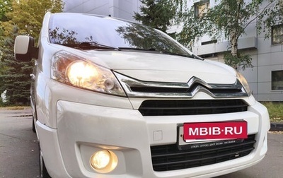 Citroen Jumpy III, 2016 год, 1 500 000 рублей, 1 фотография