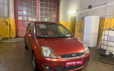 Ford Fiesta, 2007 год, 430 000 рублей, 1 фотография