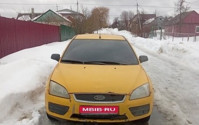 Ford Focus II рестайлинг, 2006 год, 400 000 рублей, 1 фотография