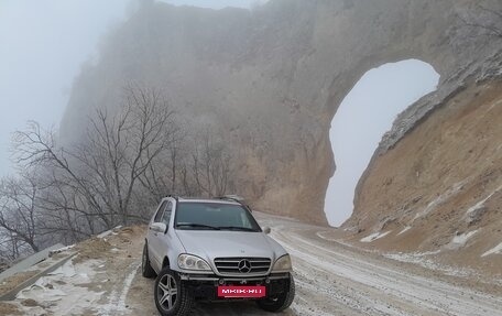 Mercedes-Benz M-Класс, 2003 год, 780 000 рублей, 16 фотография