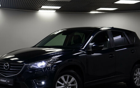 Mazda CX-5 II, 2015 год, 1 648 000 рублей, 22 фотография