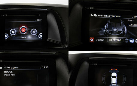 Mazda CX-5 II, 2015 год, 1 648 000 рублей, 16 фотография