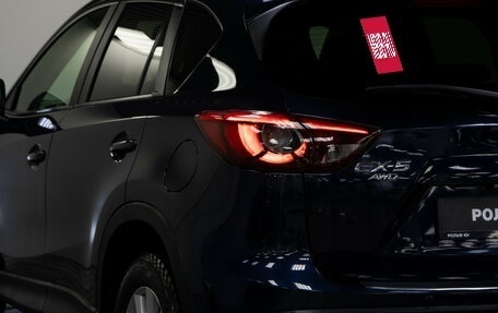 Mazda CX-5 II, 2015 год, 1 648 000 рублей, 20 фотография