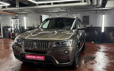 BMW X3, 2013 год, 2 075 000 рублей, 1 фотография