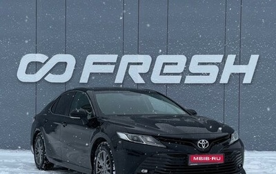 Toyota Camry, 2020 год, 2 599 000 рублей, 1 фотография