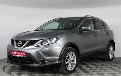 Nissan Qashqai, 2018 год, 1 939 000 рублей, 1 фотография