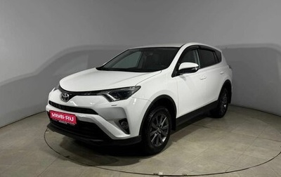 Toyota RAV4, 2018 год, 2 240 000 рублей, 1 фотография