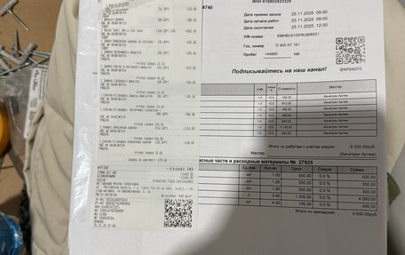 Hyundai Getz I рестайлинг, 2009 год, 620 000 рублей, 14 фотография