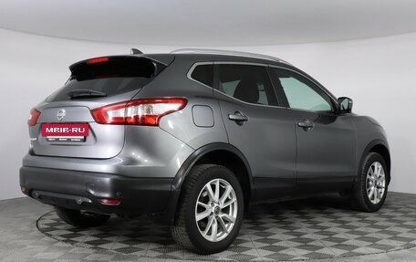 Nissan Qashqai, 2018 год, 1 939 000 рублей, 5 фотография