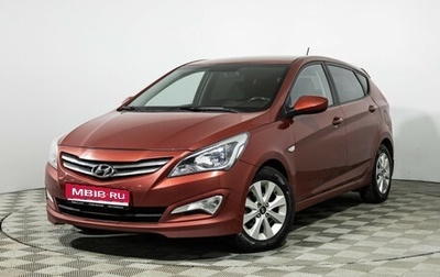 Hyundai Solaris II рестайлинг, 2016 год, 1 129 700 рублей, 1 фотография