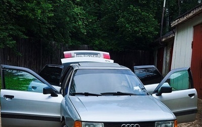 Audi 80, 1988 год, 350 000 рублей, 1 фотография