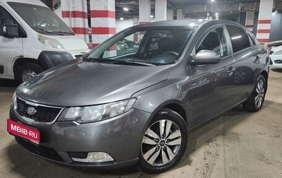 KIA Cerato III, 2013 год, 765 000 рублей, 1 фотография