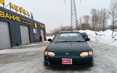 Honda Civic VII, 1995 год, 235 000 рублей, 1 фотография