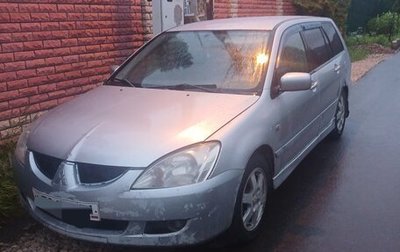 Mitsubishi Lancer IX, 2005 год, 320 000 рублей, 1 фотография