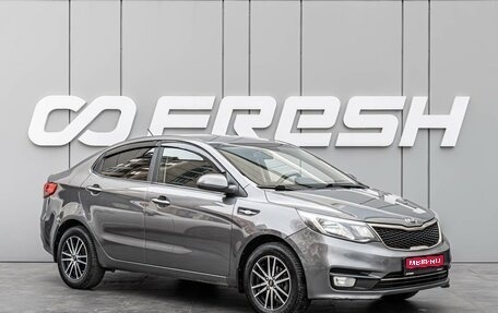 KIA Rio III рестайлинг, 2016 год, 999 000 рублей, 1 фотография