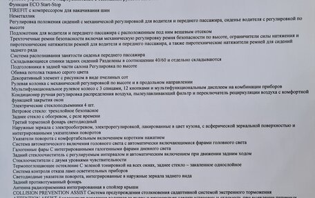 Mercedes-Benz A-Класс, 2013 год, 1 450 000 рублей, 24 фотография