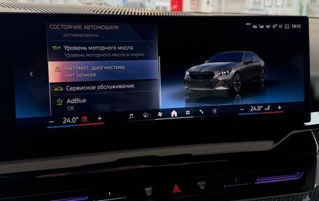 BMW 5 серия, 2023 год, 7 400 000 рублей, 17 фотография