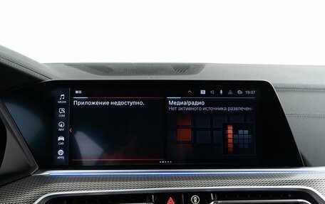 BMW X5, 2020 год, 8 398 999 рублей, 23 фотография