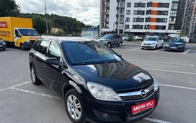Opel Astra H, 2008 год, 450 000 рублей, 1 фотография