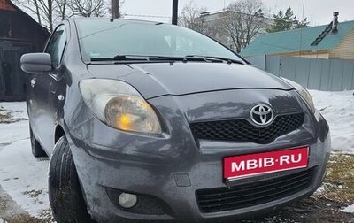Toyota Yaris III рестайлинг, 2010 год, 750 000 рублей, 1 фотография