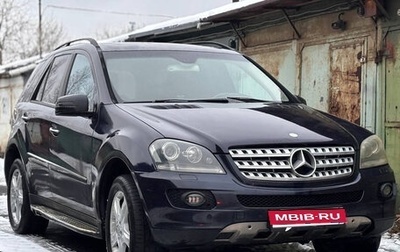 Mercedes-Benz M-Класс, 2005 год, 1 095 000 рублей, 1 фотография