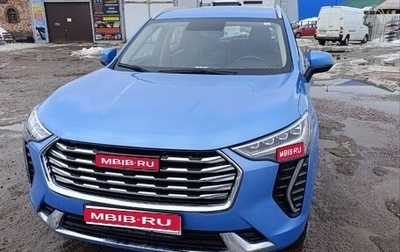 Haval Jolion, 2021 год, 1 650 000 рублей, 1 фотография