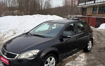 KIA cee'd I рестайлинг, 2011 год, 800 000 рублей, 1 фотография