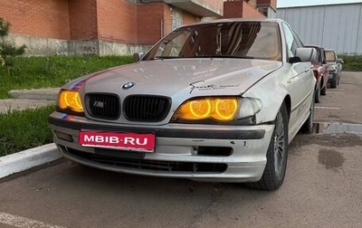 BMW 3 серия, 1999 год, 400 000 рублей, 1 фотография