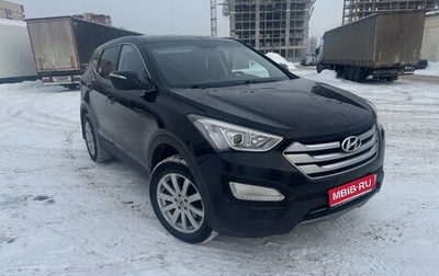 Hyundai Santa Fe III рестайлинг, 2012 год, 1 280 000 рублей, 1 фотография