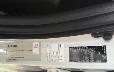 Toyota Camry, 2021 год, 3 550 000 рублей, 35 фотография