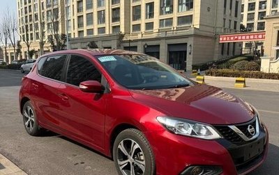 Nissan Tiida, 2017 год, 1 020 000 рублей, 1 фотография