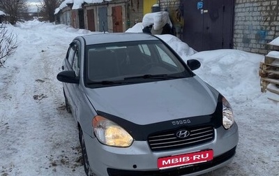 Hyundai Verna II, 2006 год, 275 000 рублей, 1 фотография