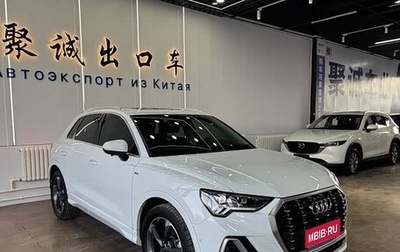 Audi Q3, 2021 год, 2 525 000 рублей, 1 фотография