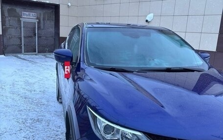 Nissan Qashqai, 2018 год, 1 300 000 рублей, 3 фотография