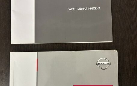 Nissan Qashqai, 2018 год, 1 300 000 рублей, 13 фотография