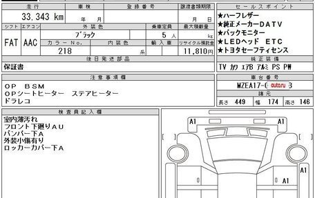 Toyota Corolla, 2023 год, 1 548 000 рублей, 11 фотография